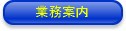 �Ɩ��ē�